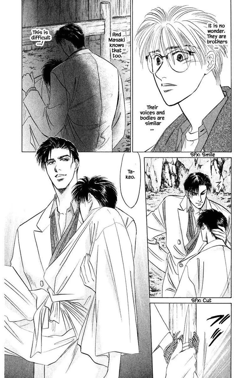 Yakumo Tatsu Chapter 29.1 page 17