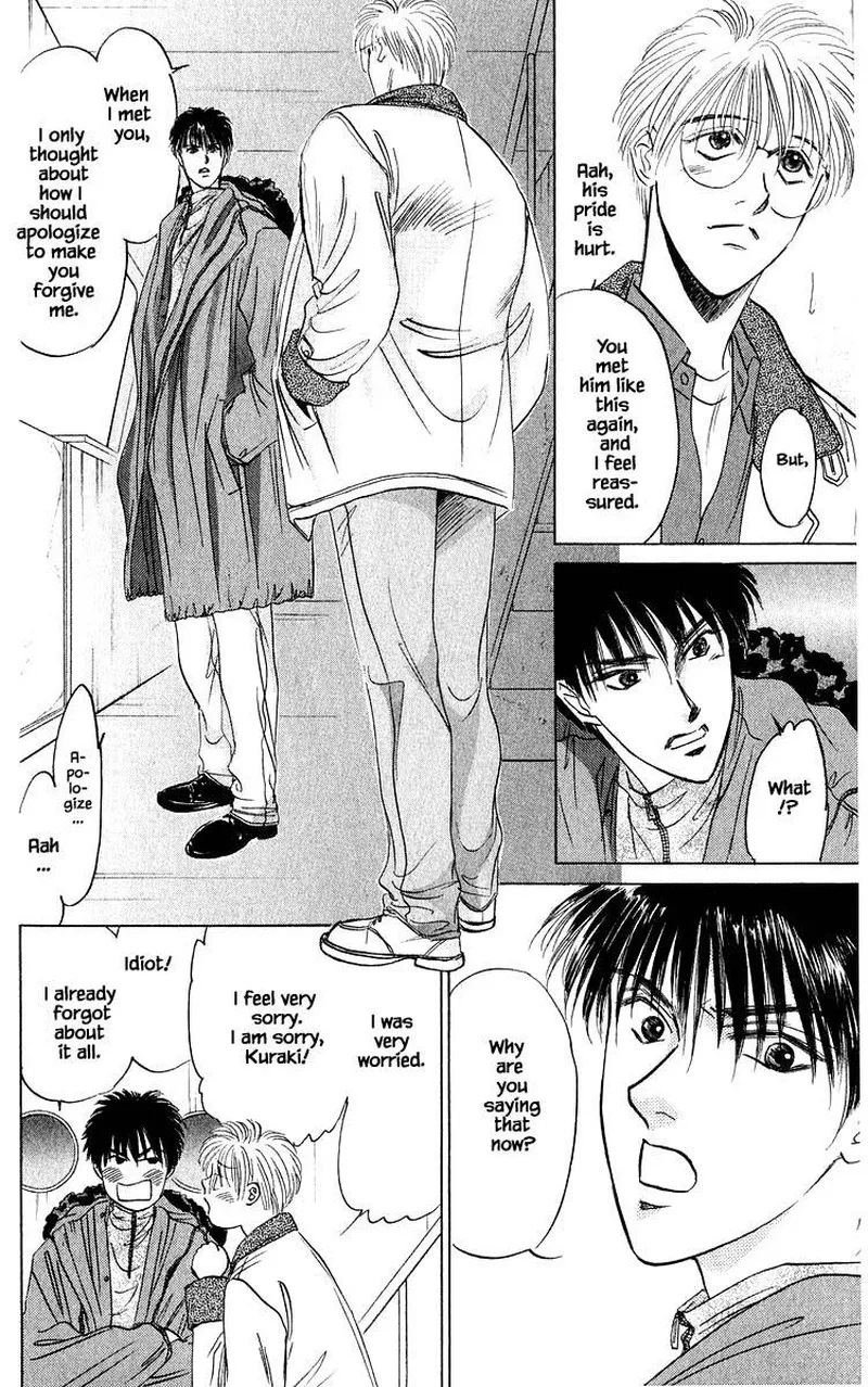 Yakumo Tatsu Chapter 29.2 page 14