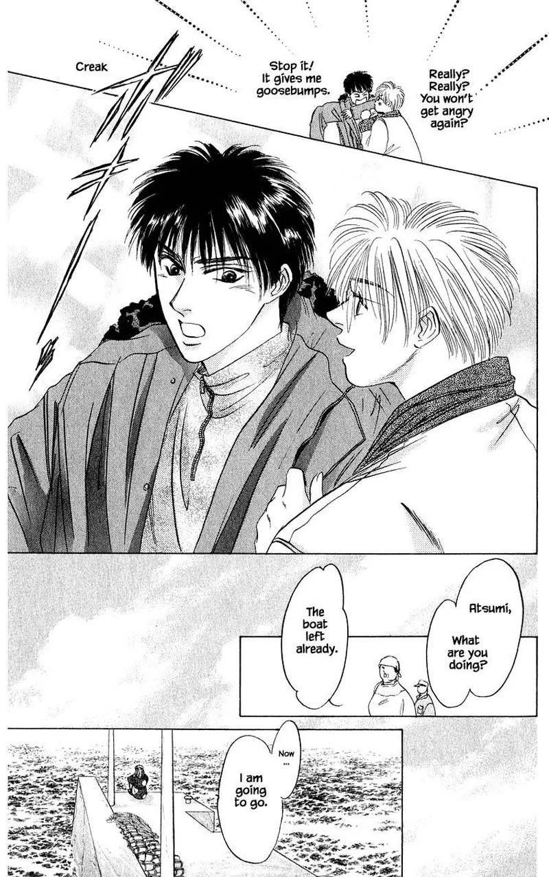 Yakumo Tatsu Chapter 29.2 page 15
