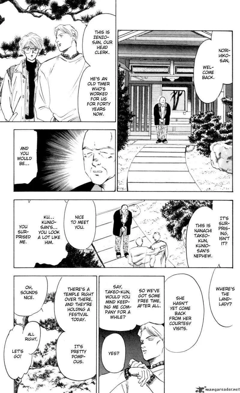 Yakumo Tatsu Chapter 3 page 19