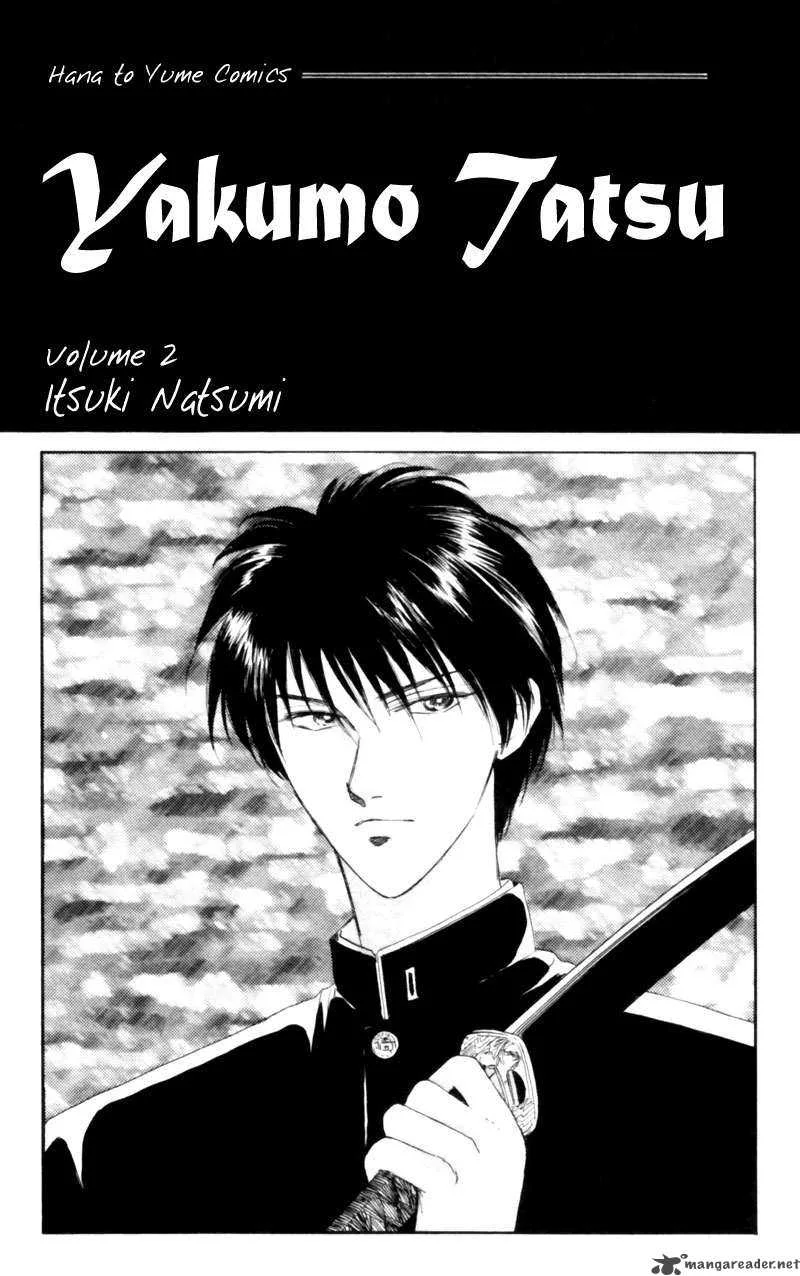 Yakumo Tatsu Chapter 3 page 4