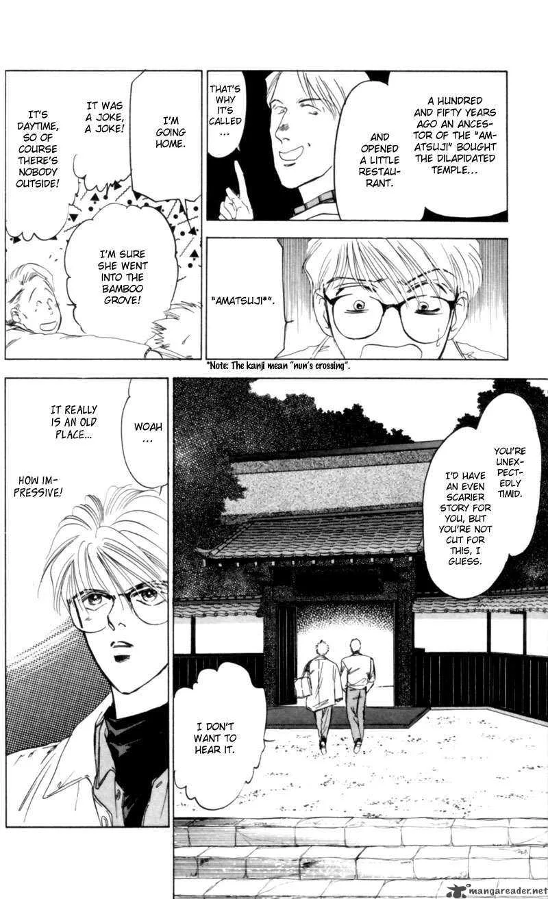 Yakumo Tatsu Chapter 3 page 18