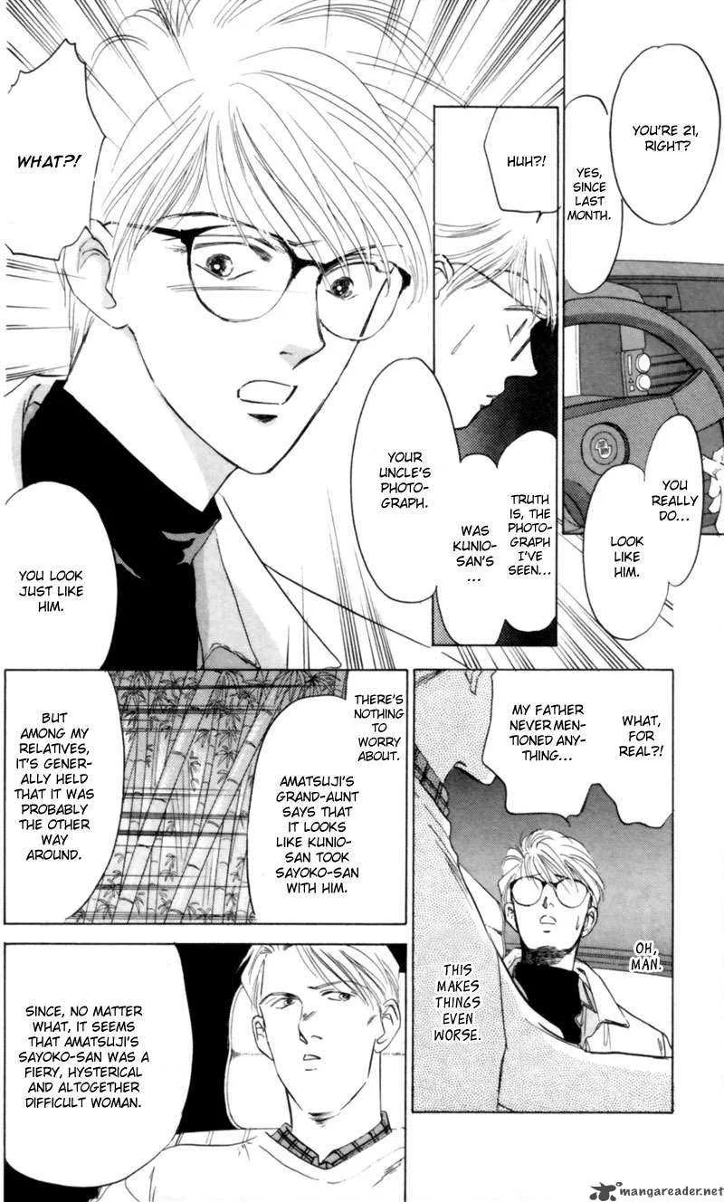 Yakumo Tatsu Chapter 3 page 14