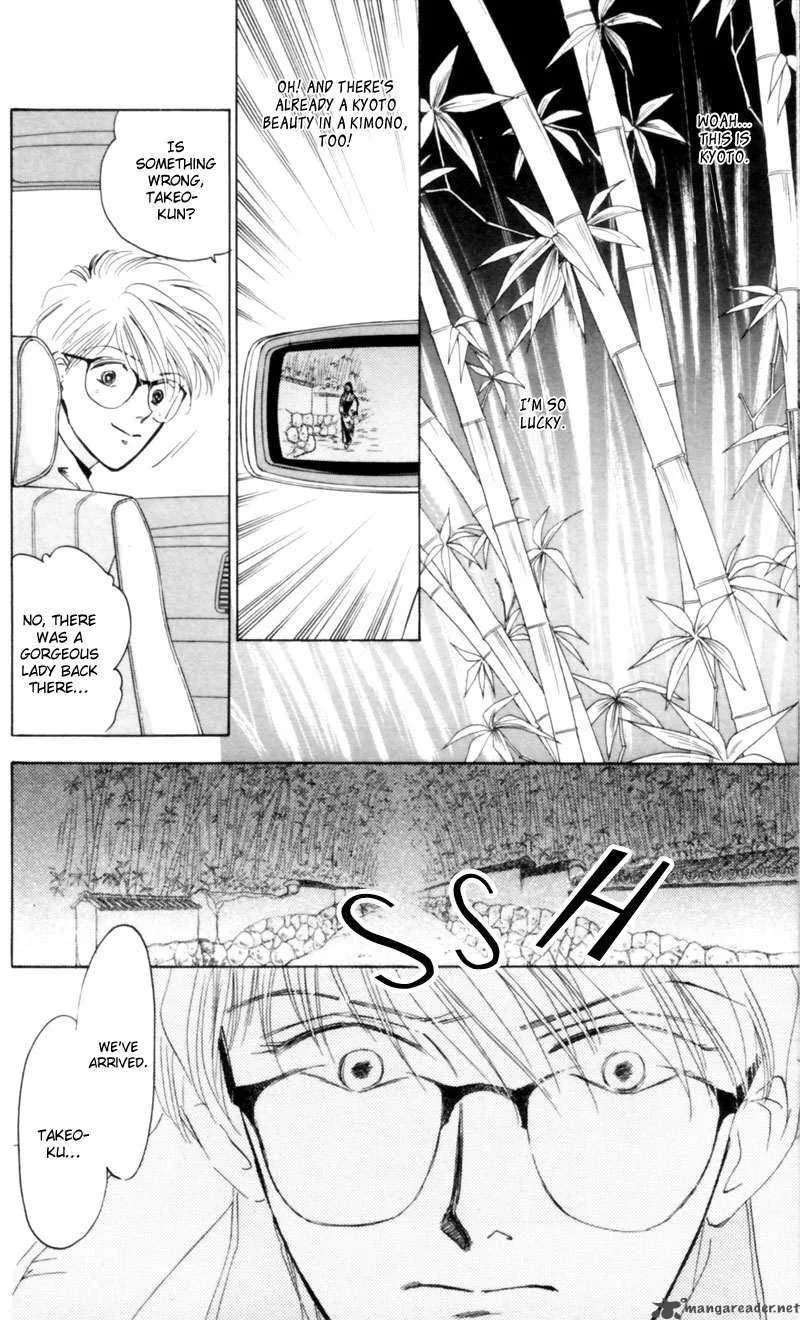 Yakumo Tatsu Chapter 3 page 16