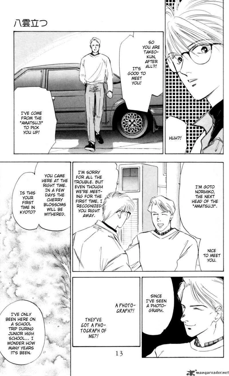 Yakumo Tatsu Chapter 3 page 13
