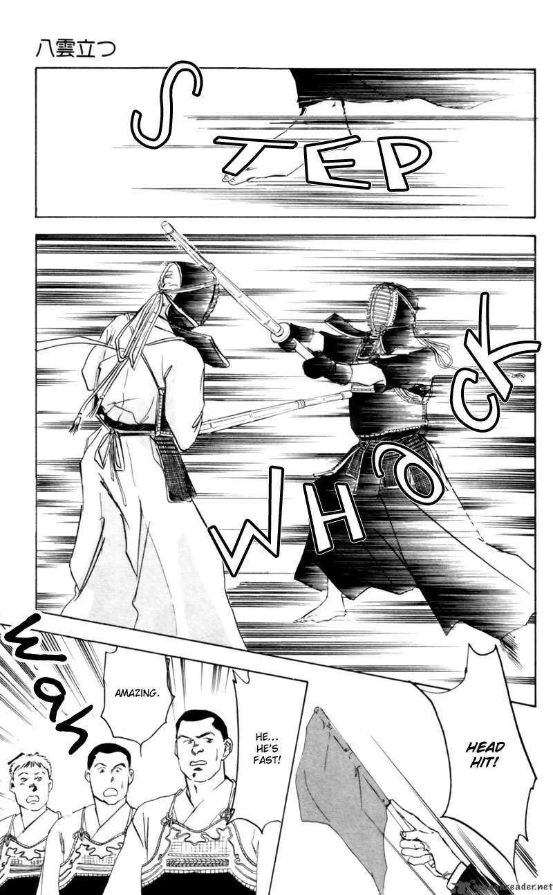 Yakumo Tatsu Chapter 3 page 23