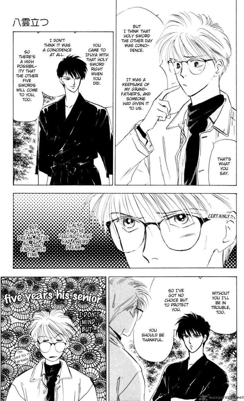Yakumo Tatsu Chapter 3 page 35