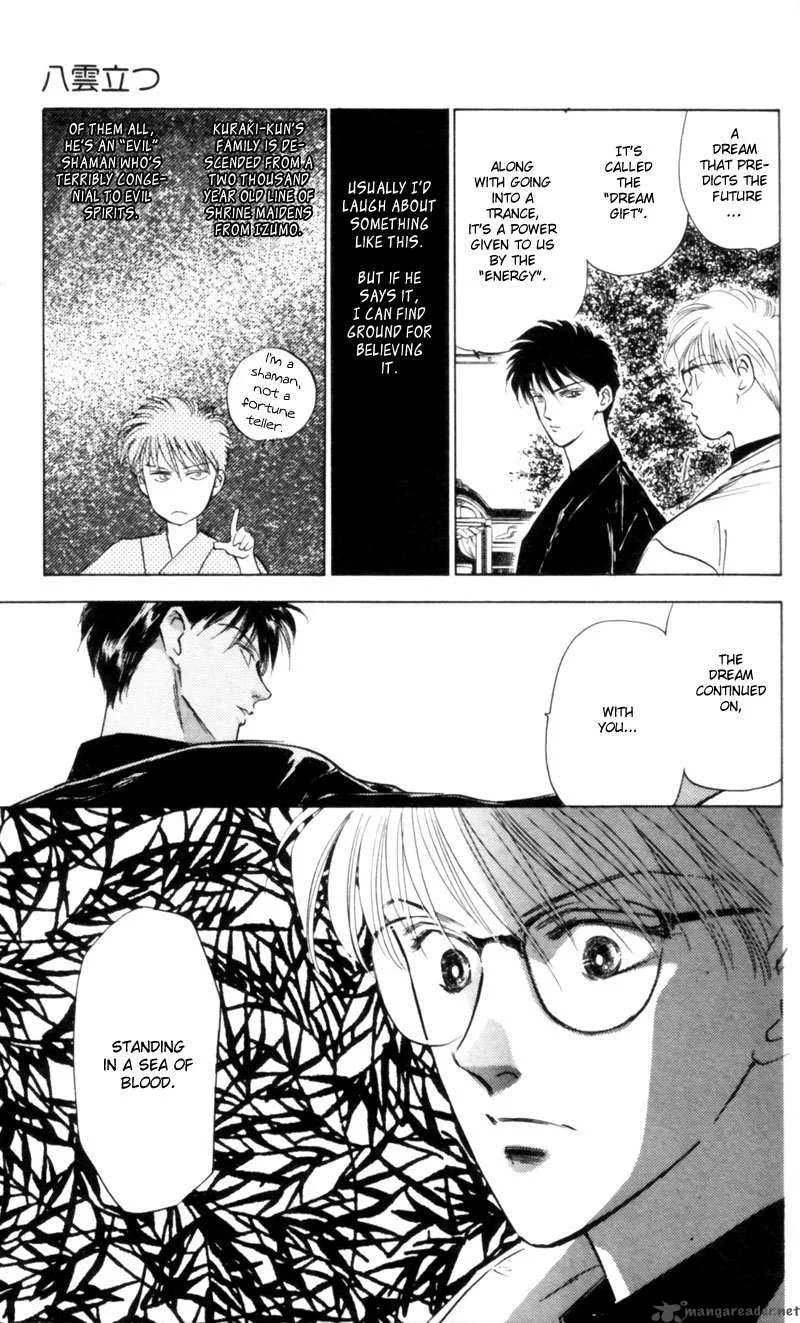 Yakumo Tatsu Chapter 3 page 31