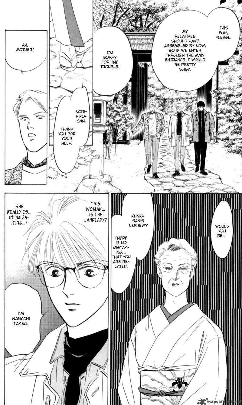 Yakumo Tatsu Chapter 3 page 38