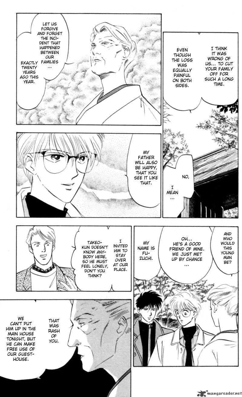 Yakumo Tatsu Chapter 3 page 39