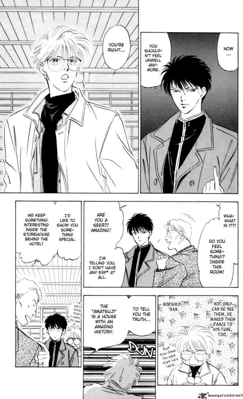 Yakumo Tatsu Chapter 3 page 45