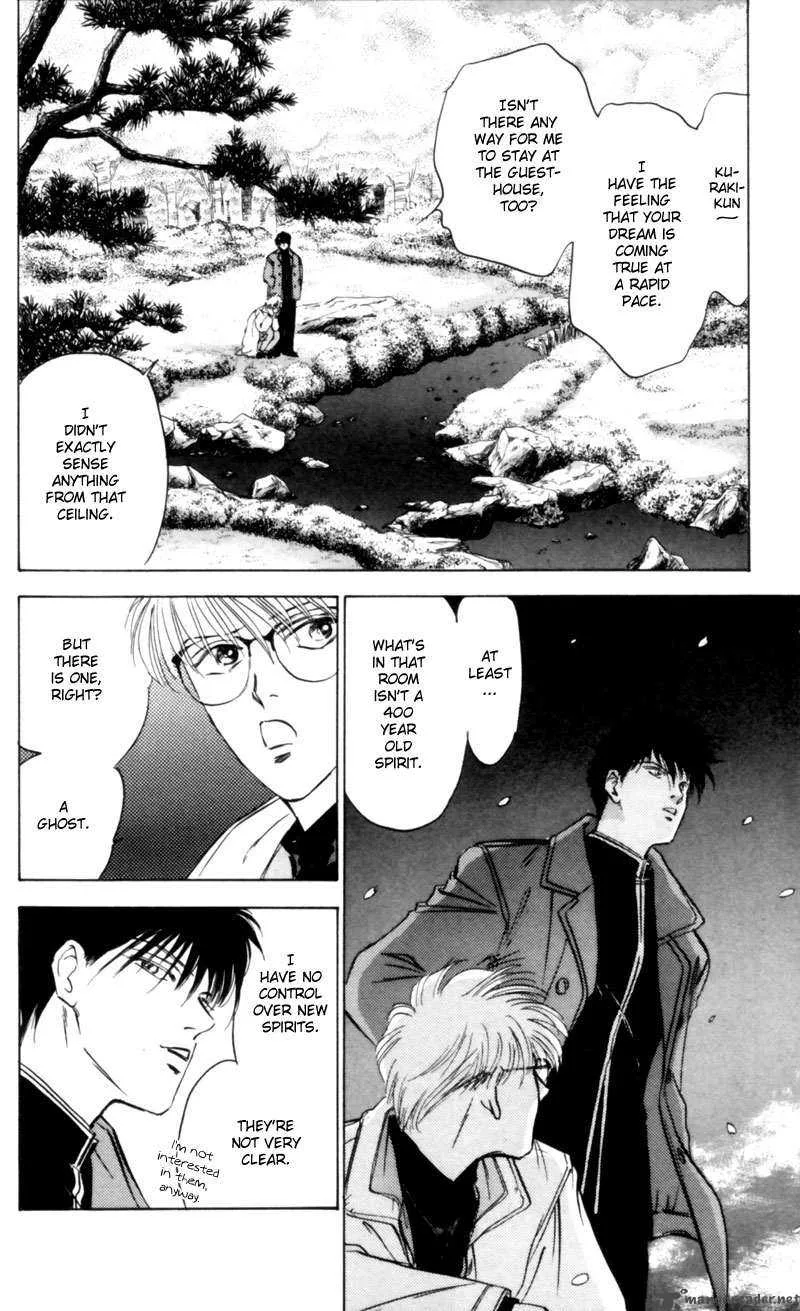 Yakumo Tatsu Chapter 3 page 48