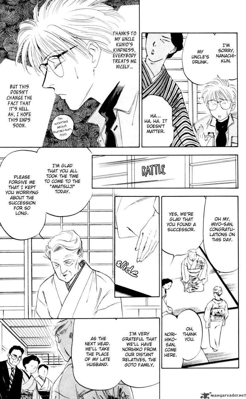 Yakumo Tatsu Chapter 3 page 59