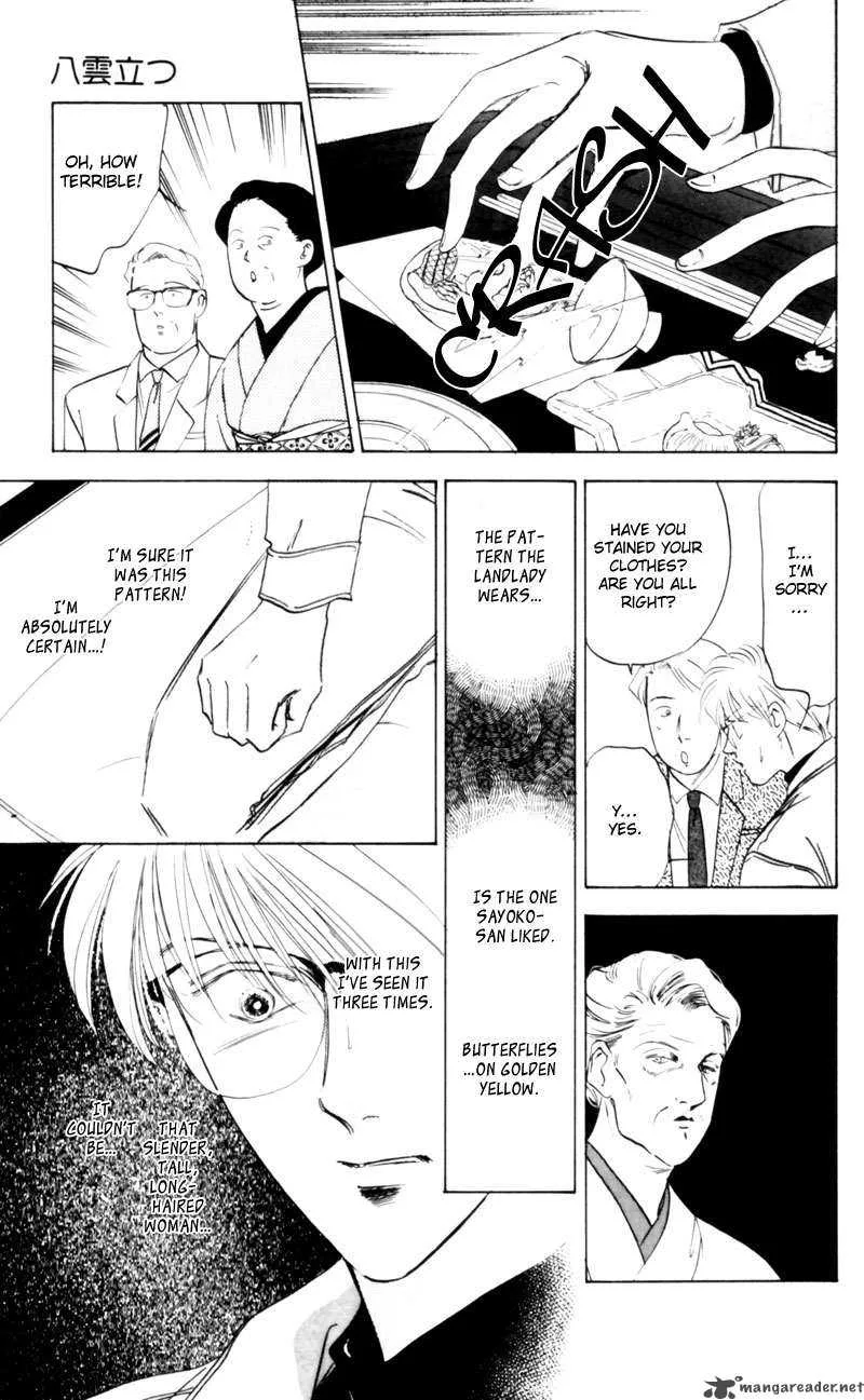 Yakumo Tatsu Chapter 3 page 61