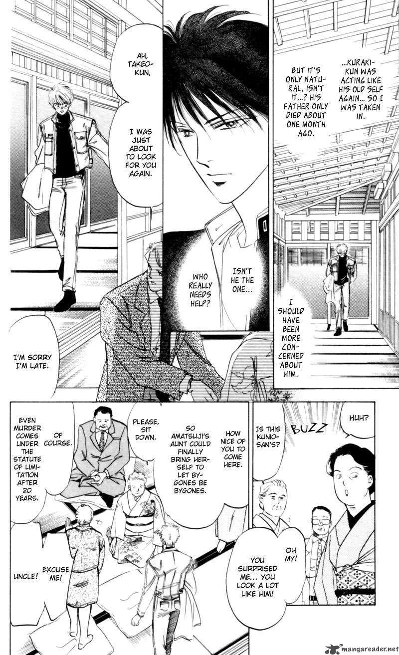 Yakumo Tatsu Chapter 3 page 58