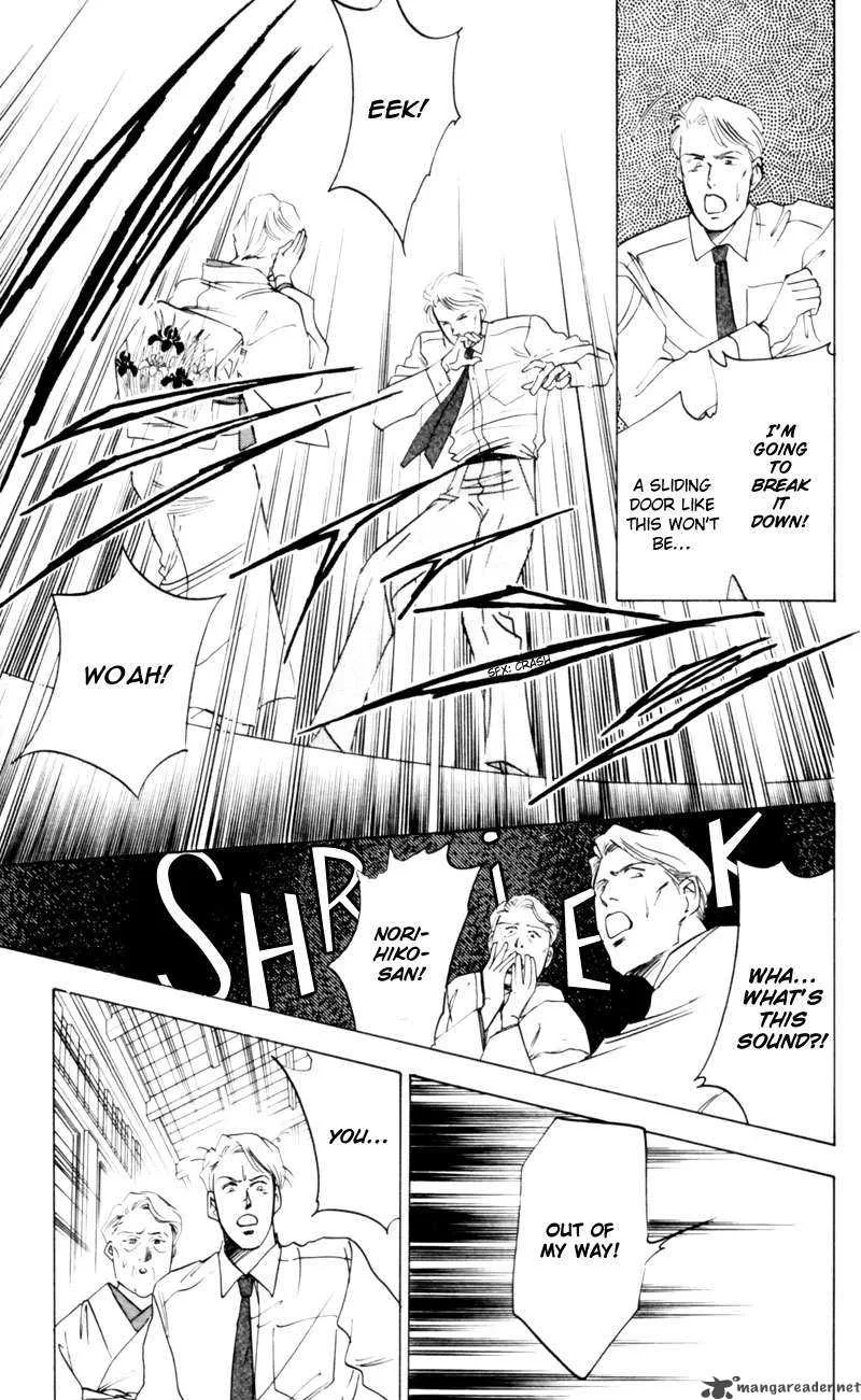 Yakumo Tatsu Chapter 3 page 71