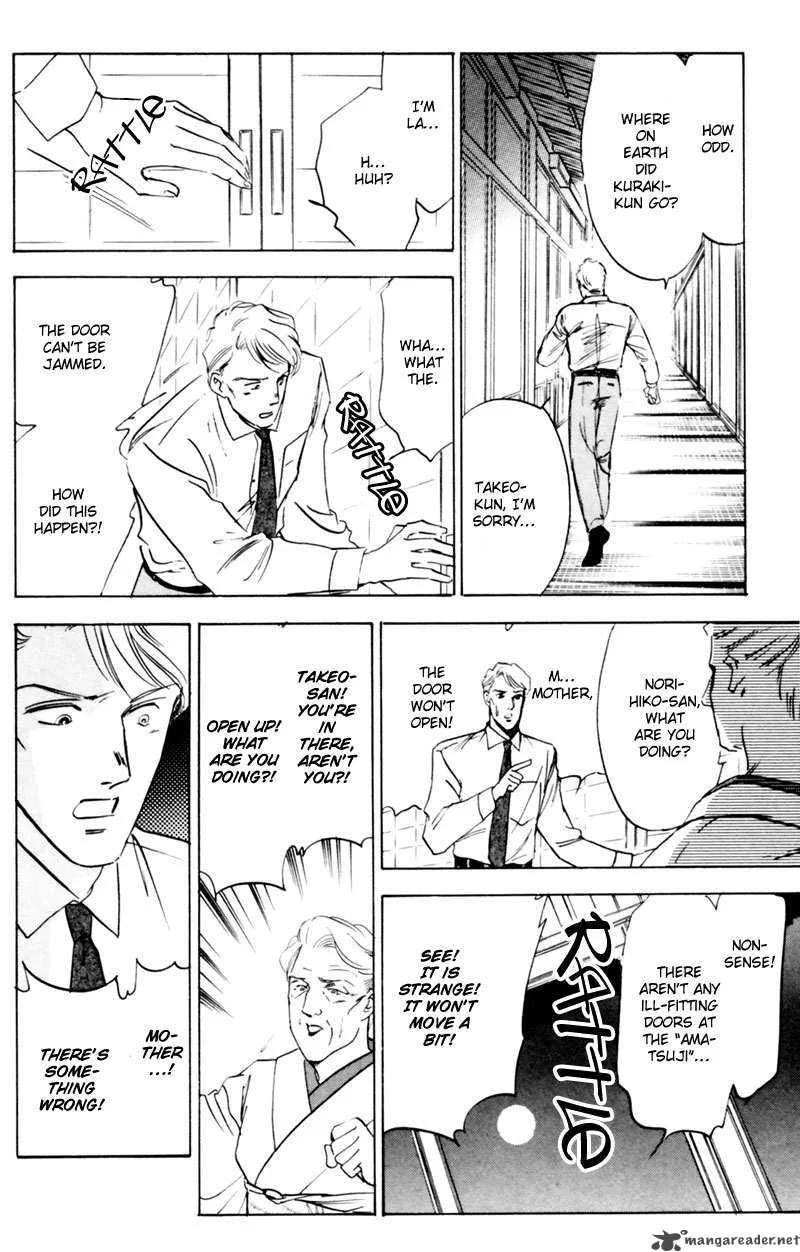 Yakumo Tatsu Chapter 3 page 70