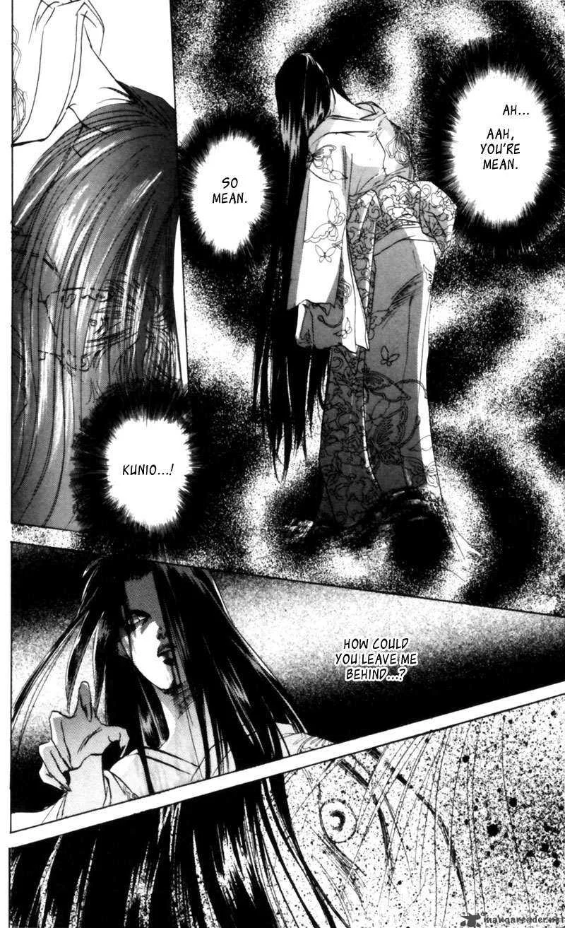 Yakumo Tatsu Chapter 3 page 74