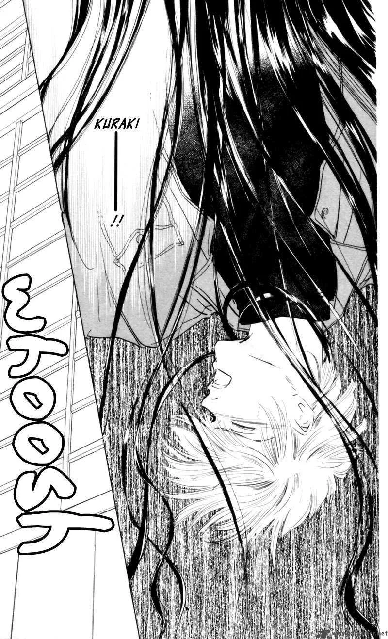 Yakumo Tatsu Chapter 3 page 75