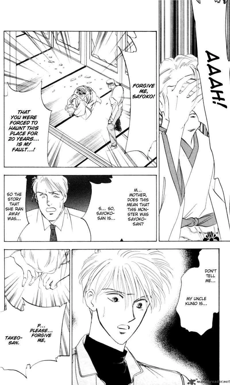 Yakumo Tatsu Chapter 3 page 87