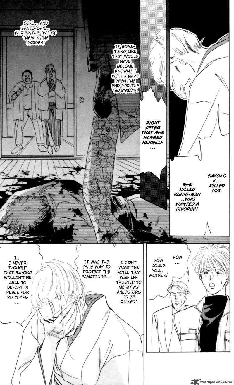 Yakumo Tatsu Chapter 3 page 88