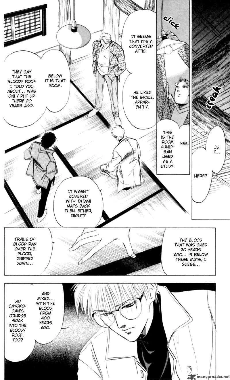 Yakumo Tatsu Chapter 3 page 91