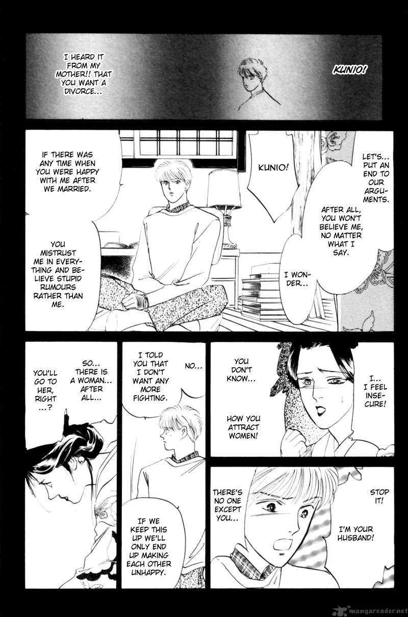 Yakumo Tatsu Chapter 3 page 92