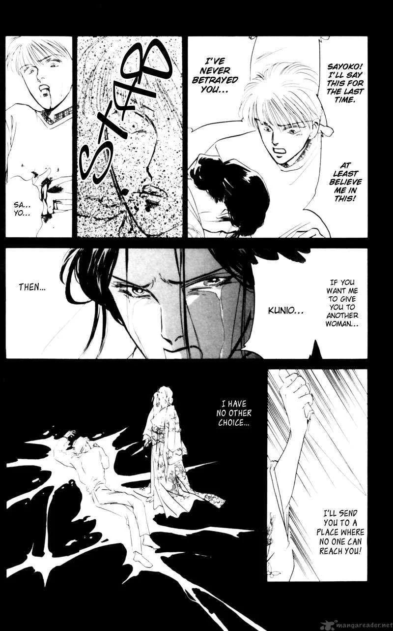 Yakumo Tatsu Chapter 3 page 93