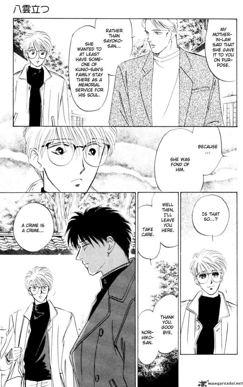 Yakumo Tatsu Chapter 3 page 96