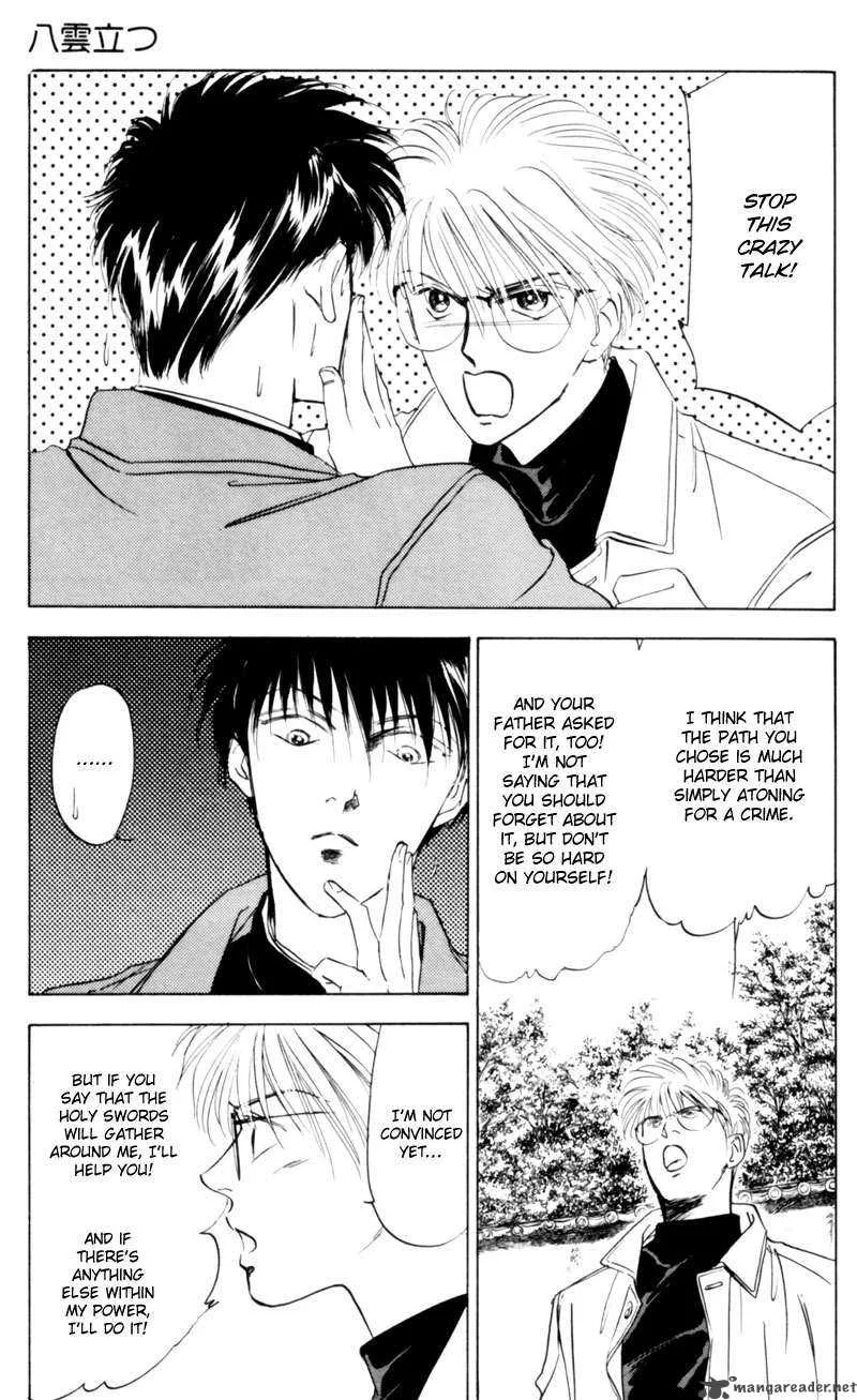 Yakumo Tatsu Chapter 3 page 98
