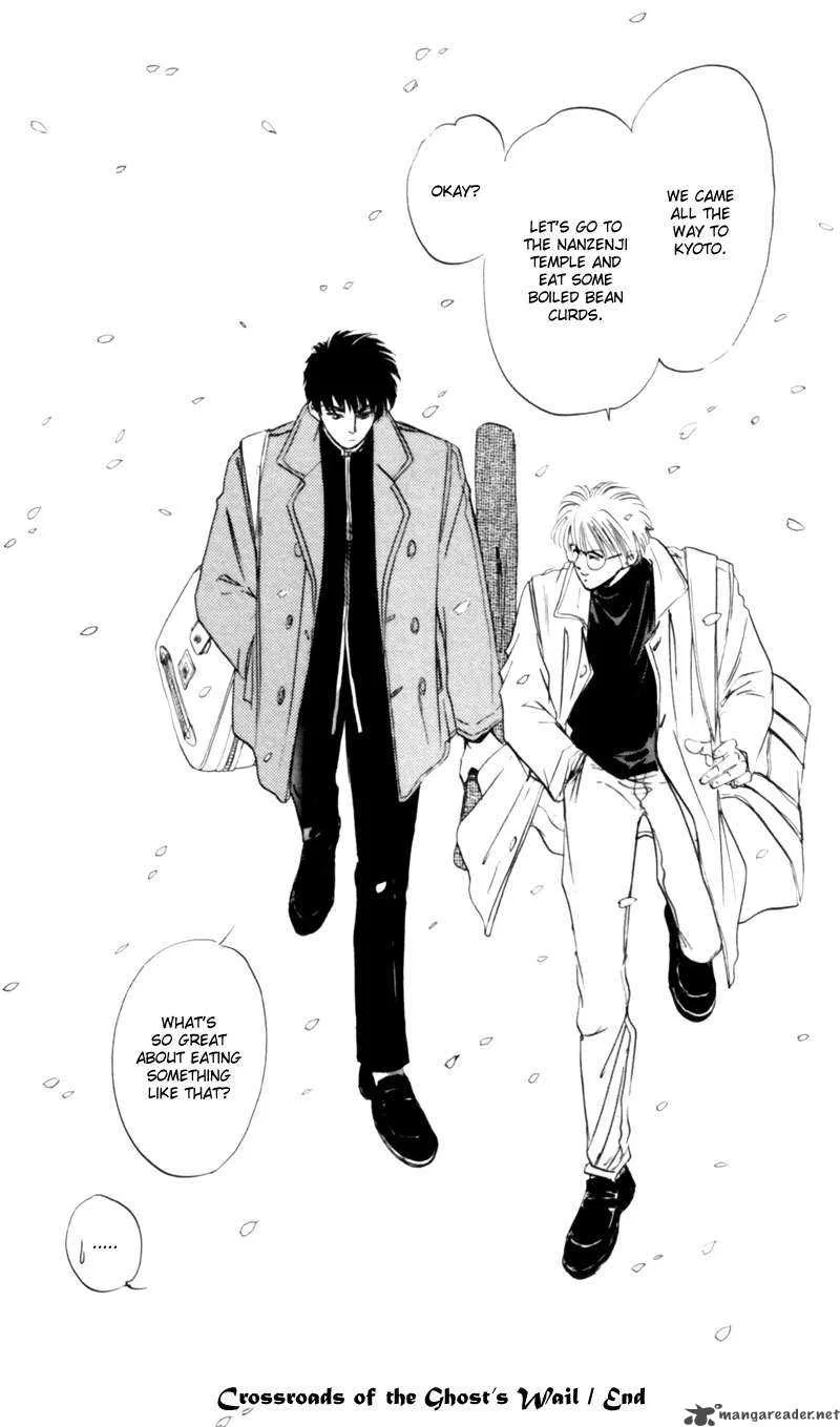 Yakumo Tatsu Chapter 3 page 102