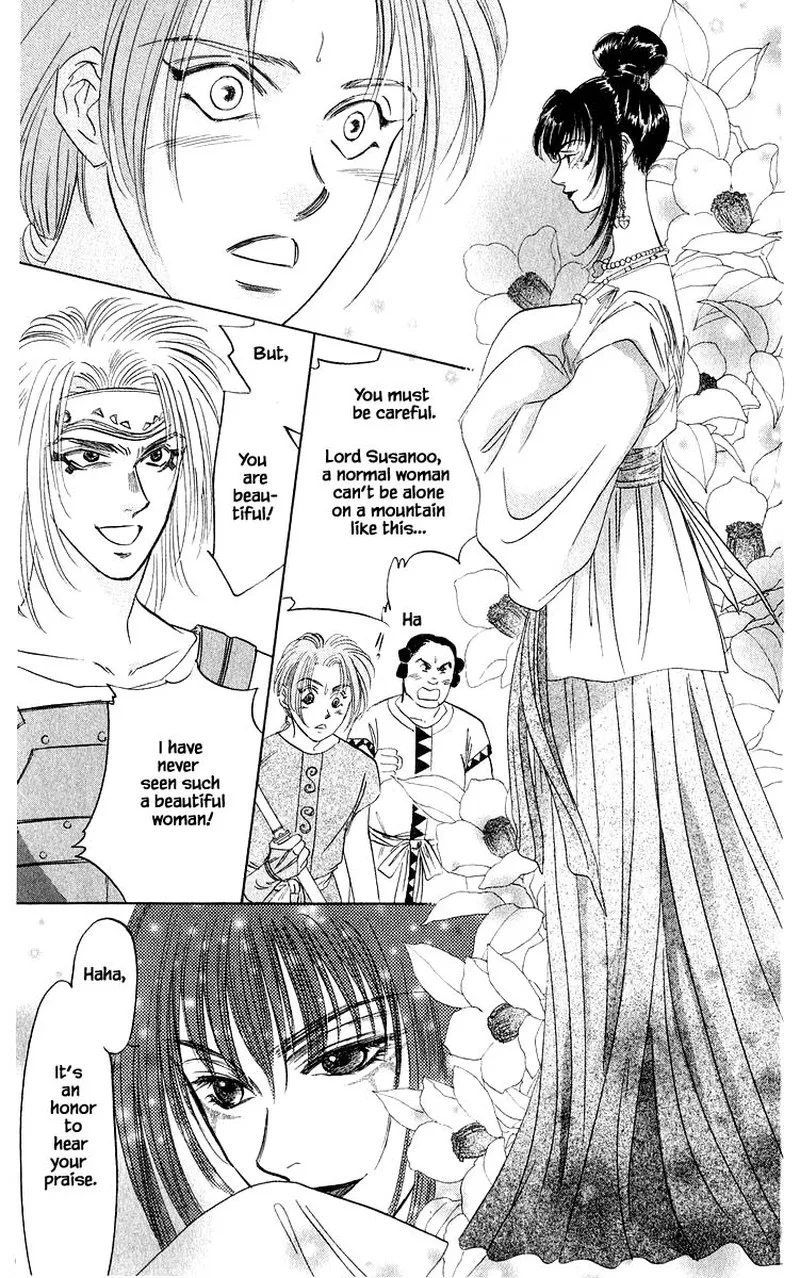 Yakumo Tatsu Chapter 30.1 page 8