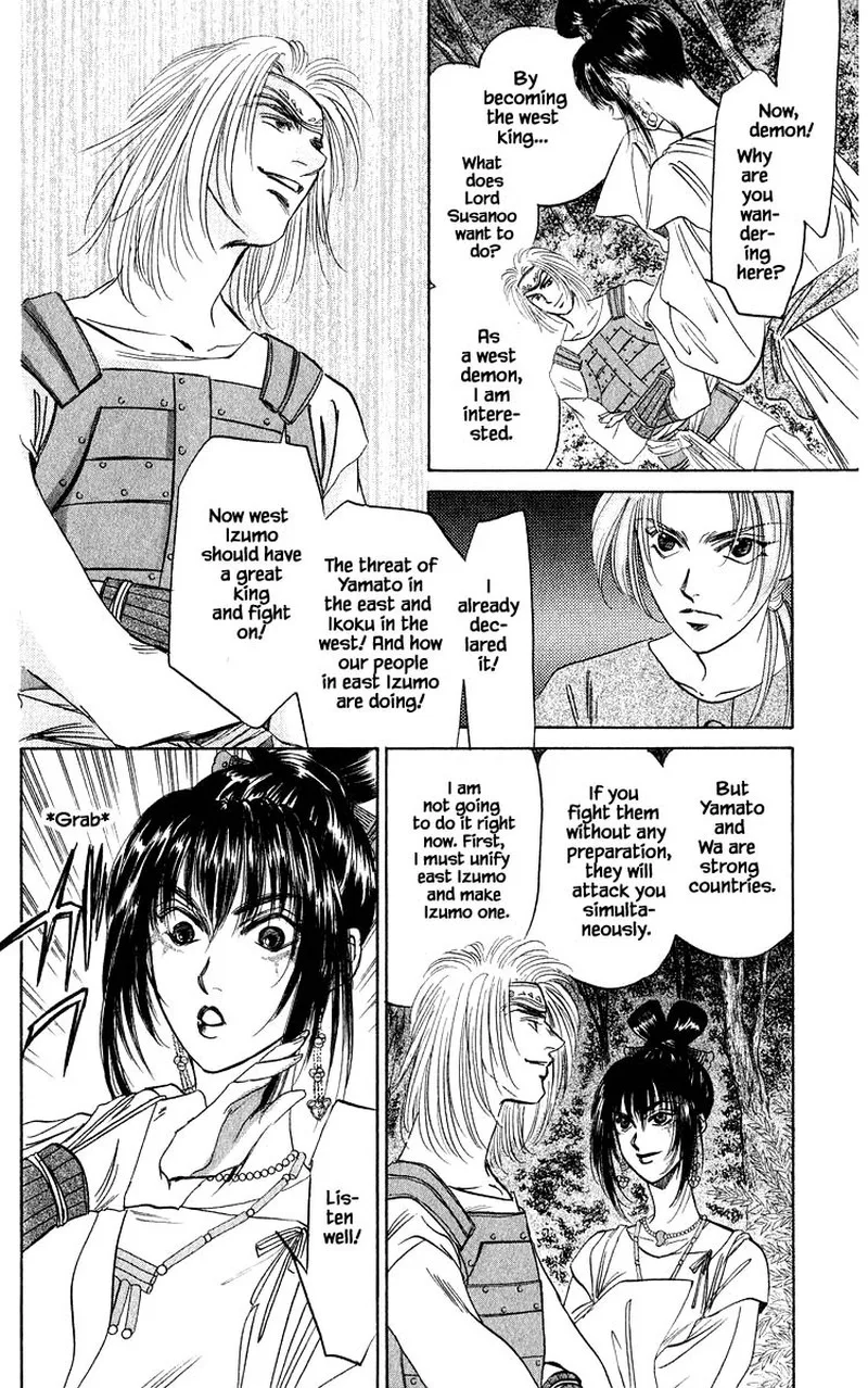 Yakumo Tatsu Chapter 30.1 page 9