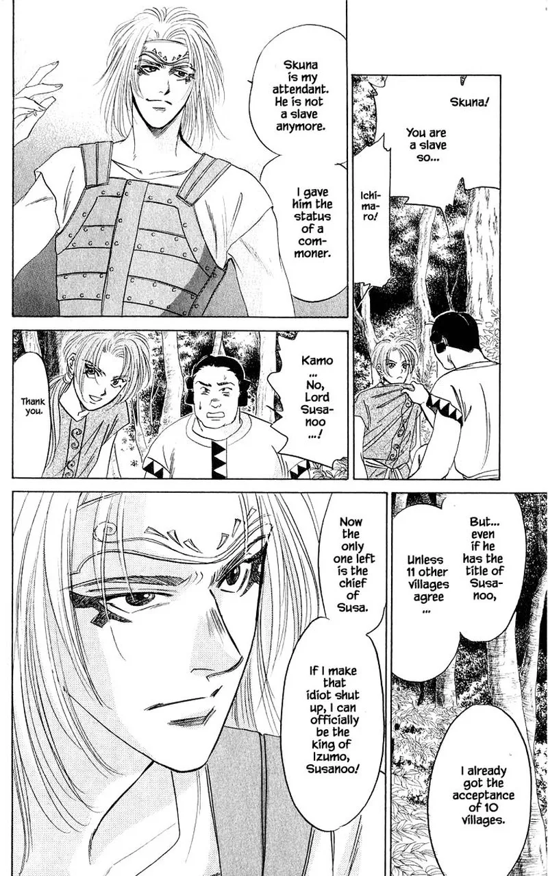 Yakumo Tatsu Chapter 30.1 page 3
