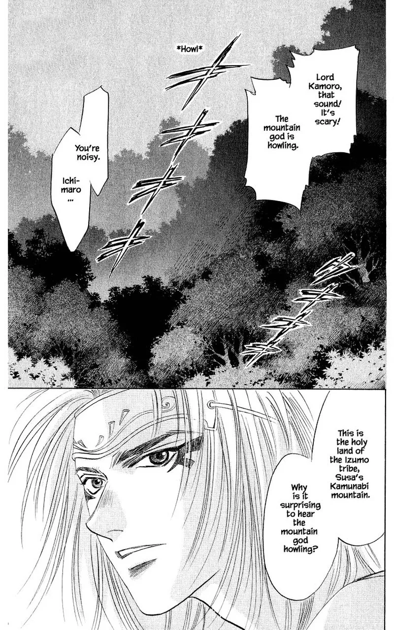 Yakumo Tatsu Chapter 30.1 page 1