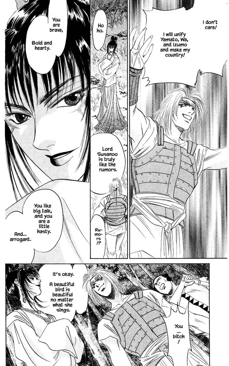 Yakumo Tatsu Chapter 30.1 page 11