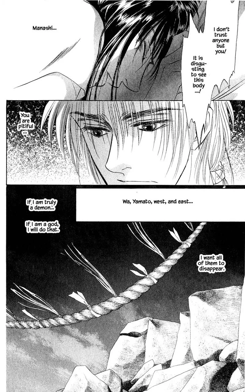 Yakumo Tatsu Chapter 30.2 page 17