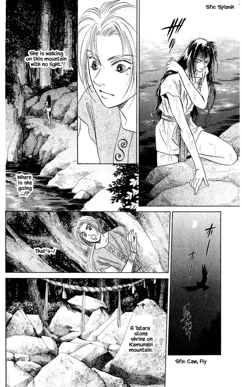 Yakumo Tatsu Chapter 30.2 page 5