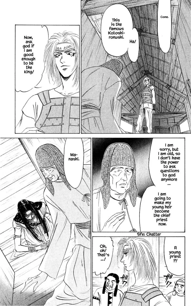 Yakumo Tatsu Chapter 31.1 page 9