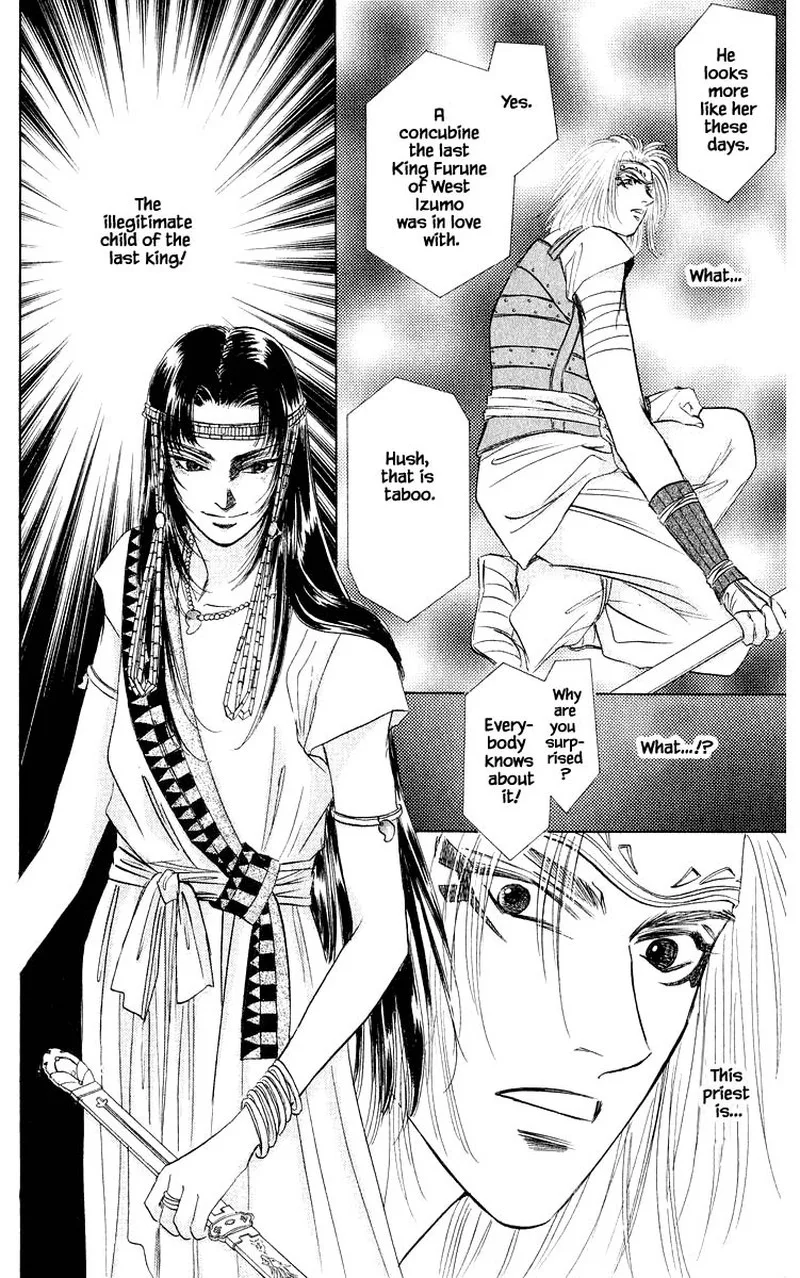 Yakumo Tatsu Chapter 31.1 page 12