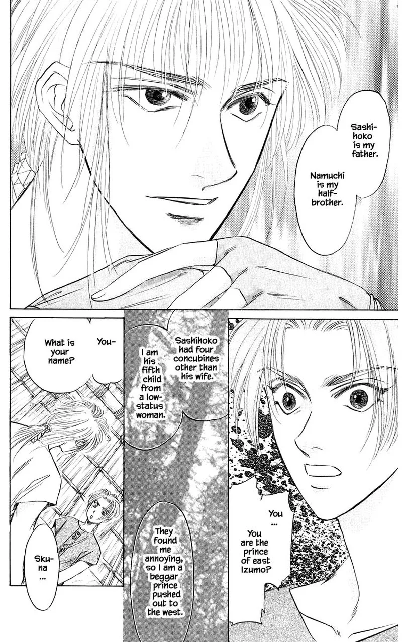 Yakumo Tatsu Chapter 31.1 page 16