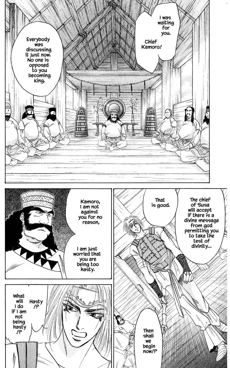 Yakumo Tatsu Chapter 31.1 page 6