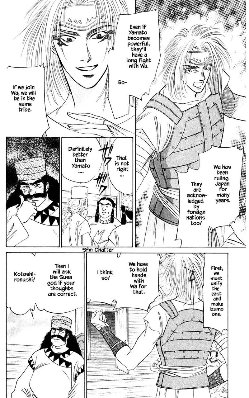 Yakumo Tatsu Chapter 31.1 page 8