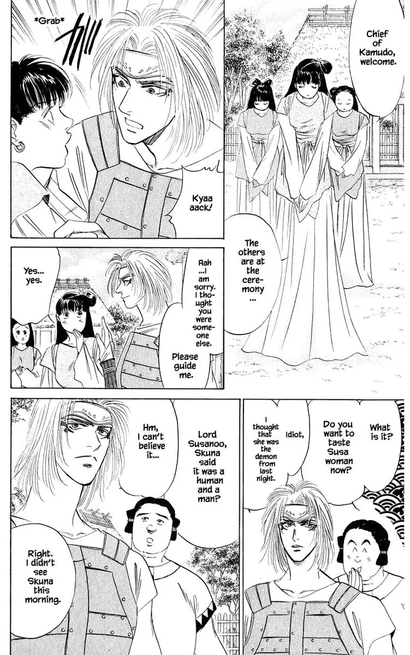 Yakumo Tatsu Chapter 31.1 page 4