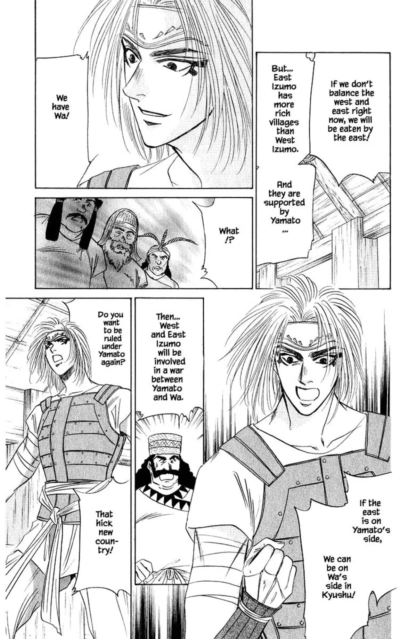 Yakumo Tatsu Chapter 31.1 page 7
