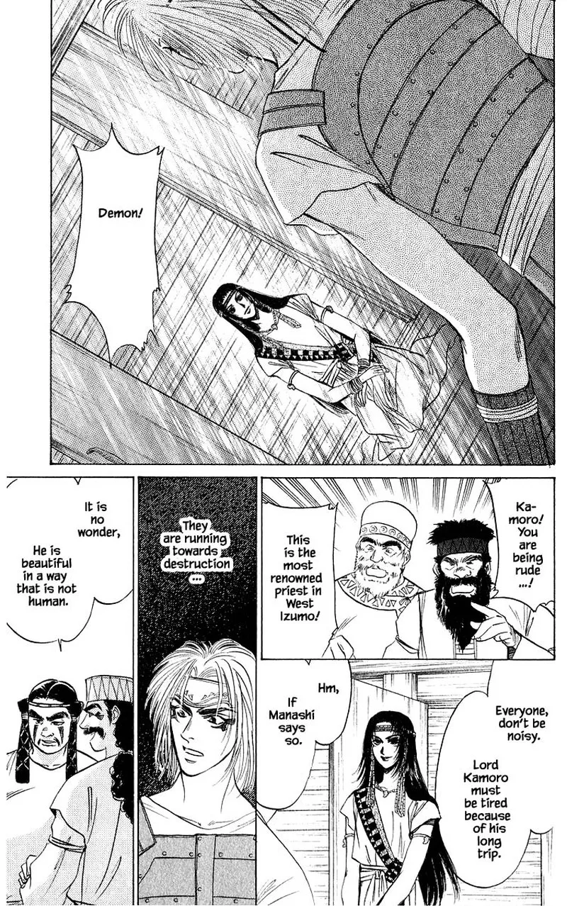 Yakumo Tatsu Chapter 31.1 page 11