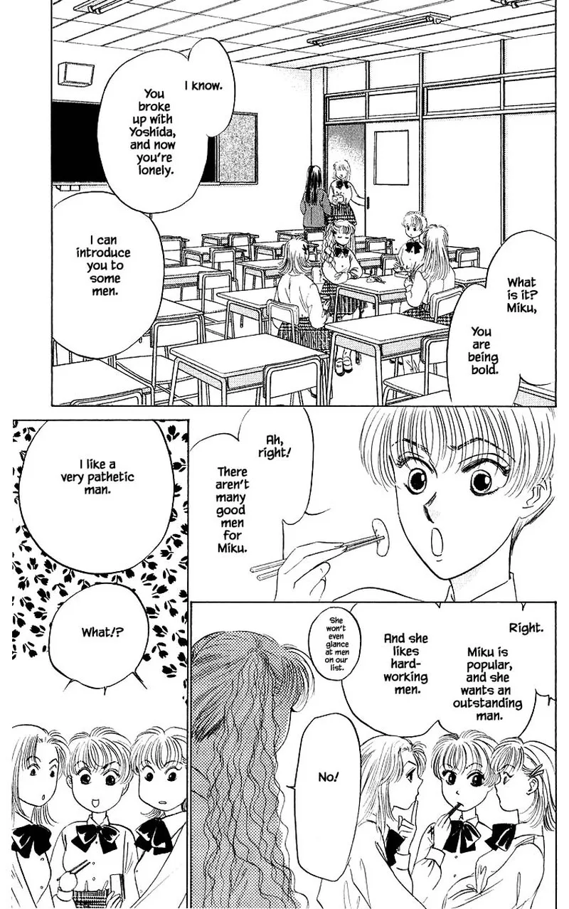 Yakumo Tatsu Chapter 32.1 page 3