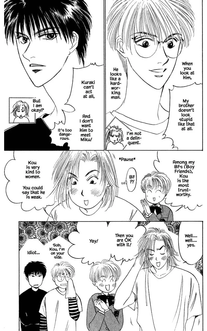 Yakumo Tatsu Chapter 32.1 page 7