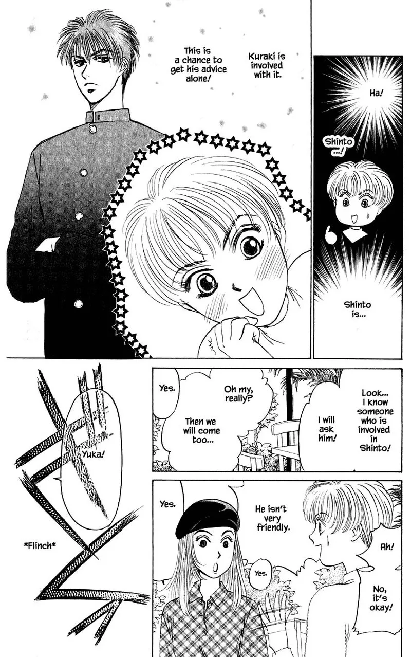 Yakumo Tatsu Chapter 32.1 page 17