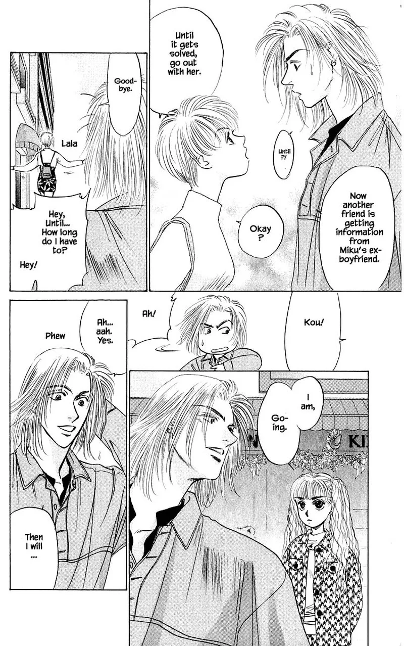 Yakumo Tatsu Chapter 32.1 page 12